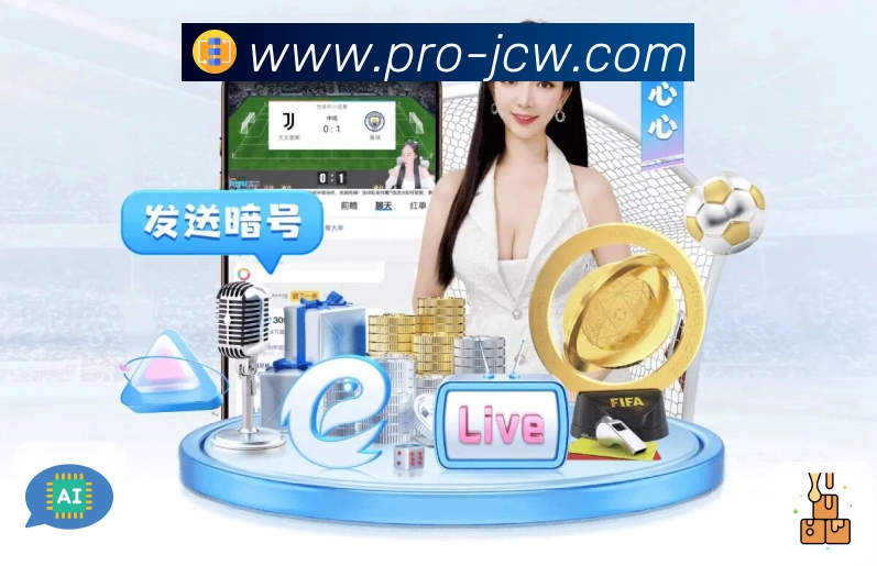 <strong>竞彩网首页官网</strong> App 实景图