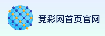 竞彩网首页官网 Logo